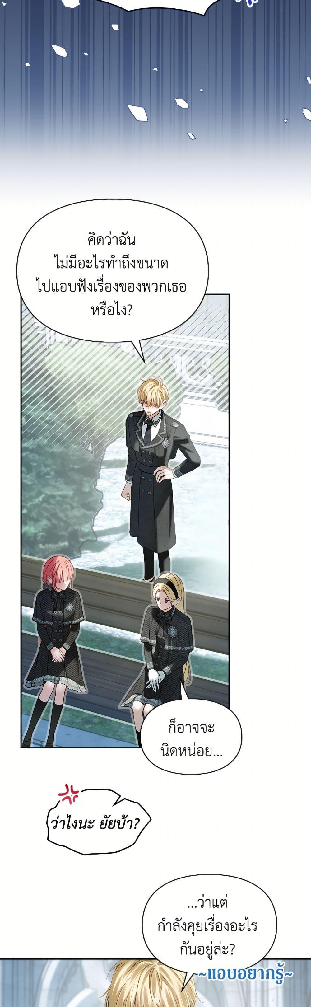 Manga-lc-com อ่านมังงะ อ่านการ์ตูน ออนไลน์ ฟรี Baby Prisoner of the Winter Castle ตอนที่ 1 2 3 4 5 6 7 8 9 10 11 12 13 14 ฟรี ไม่มีโฆษณา Manga-lc - อ่าน มังงะ อ่าน การ์ตูน ออนไลน์ อ่านมังงะ ฟรี