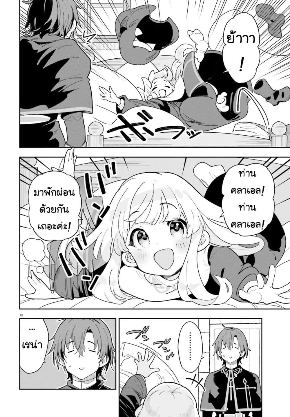 Manga-lc-com อ่านมังงะ อ่านการ์ตูน ออนไลน์ ฟรี Mob Shisai Dakedo, Kono Sekai ga Otome Game dato Kizuita node Heroine wo Ikusei Shimasu ตอนที่ 1 2 3 4 5 6 7 8 9 10 11 12 13 14 ฟรี ไม่มีโฆษณา Manga-lc - อ่าน มังงะ อ่าน การ์ตูน ออนไลน์ อ่านมังงะ ฟรี