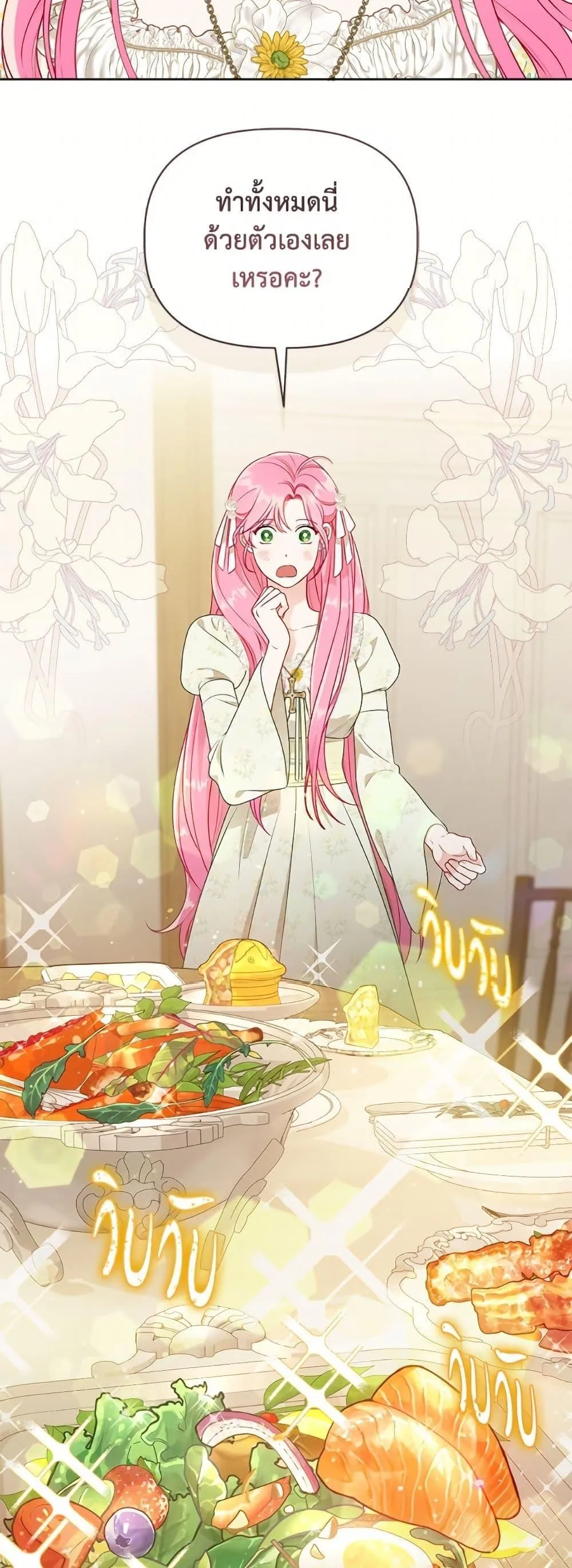 Manga-lc-com อ่านมังงะ อ่านการ์ตูน ออนไลน์ ฟรี The Perks of Being an S-Class Heroine ตอนที่ 1 2 3 4 5 6 7 8 9 10 11 12 13 14 ฟรี ไม่มีโฆษณา Manga-lc - อ่าน มังงะ อ่าน การ์ตูน ออนไลน์ อ่านมังงะ ฟรี