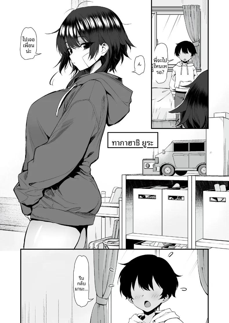 Doujin-Lc- อ่าน โดจิน มังฮวา เกาหลี ญี่ปุ่น จีน แปลไทย จับกุมสาวเเยงกี้ยังซิงได้ (B-Ginga) ตอนที่ 1 2 3 4 5 6 7 8 9 10 11 12 13 14 ฟรี ไม่มีโฆษณา อ่าน โดจิน Manhwa เกาหลี ญี่ปุ่น จีน เรามีครบ คัดมาให้เน้นๆ โดจิน 18+ รับประกันความฟินโดย  Doujin Lc