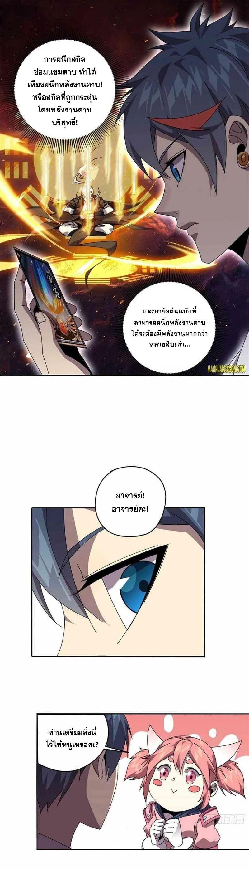 Manga-lc-com อ่านมังงะ อ่านการ์ตูน ออนไลน์ ฟรี Super God Card Maker ตอนที่ 1 2 3 4 5 6 7 8 9 10 11 12 13 14 ฟรี ไม่มีโฆษณา Manga-lc - อ่าน มังงะ อ่าน การ์ตูน ออนไลน์ อ่านมังงะ ฟรี