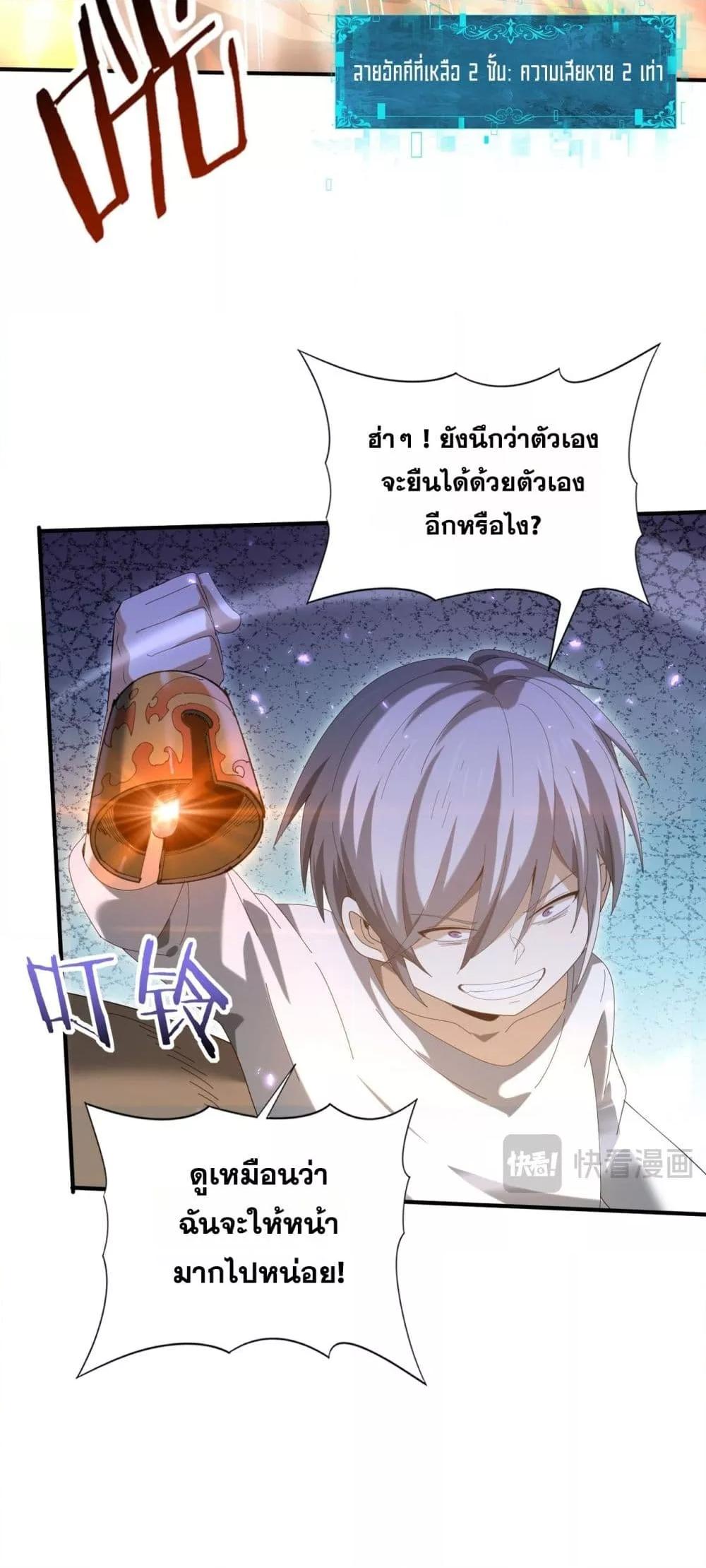 Manga-lc-com อ่านมังงะ อ่านการ์ตูน ออนไลน์ ฟรี IamDrakoMajs ตอนที่ 1 2 3 4 5 6 7 8 9 10 11 12 13 14 ฟรี ไม่มีโฆษณา Manga-lc - อ่าน มังงะ อ่าน การ์ตูน ออนไลน์ อ่านมังงะ ฟรี
