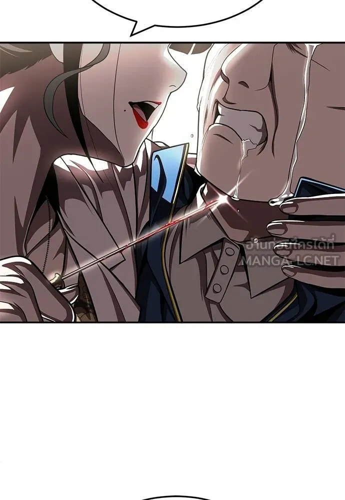 สนามเด็กล่า ตอนที่ 70 รูปที่ 146