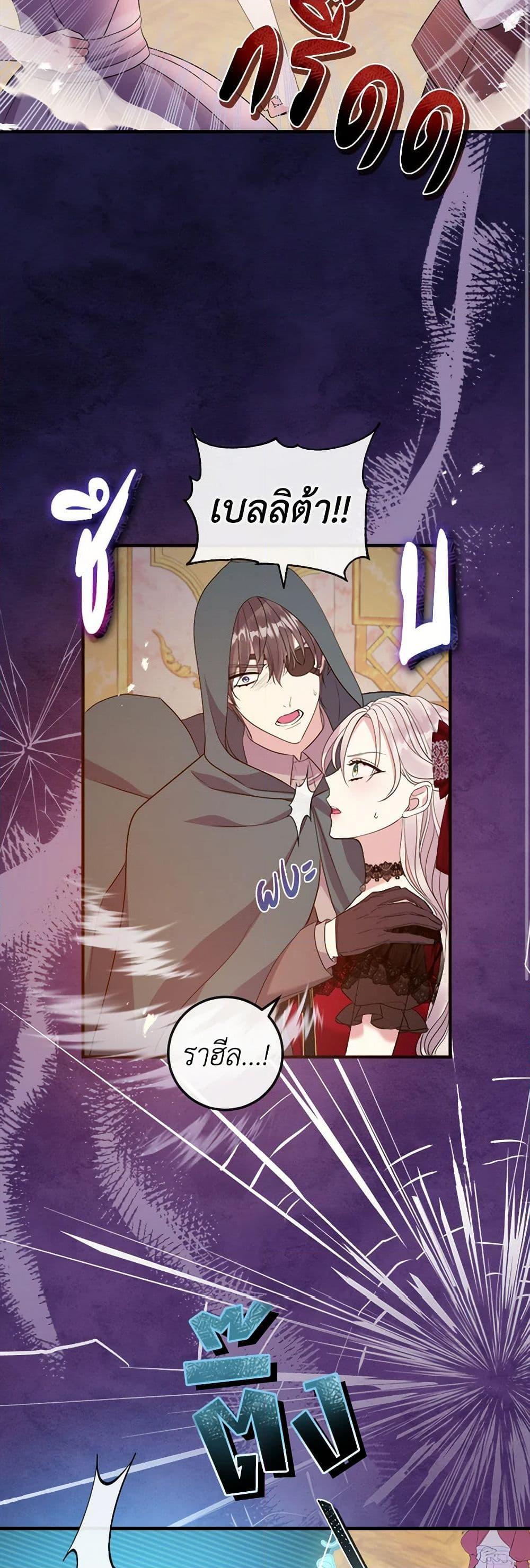 Manga-lc-com อ่านมังงะ อ่านการ์ตูน ออนไลน์ ฟรี Move, I’m Deciding the Ending! ตอนที่ 1 2 3 4 5 6 7 8 9 10 11 12 13 14 ฟรี ไม่มีโฆษณา Manga-lc - อ่าน มังงะ อ่าน การ์ตูน ออนไลน์ อ่านมังงะ ฟรี