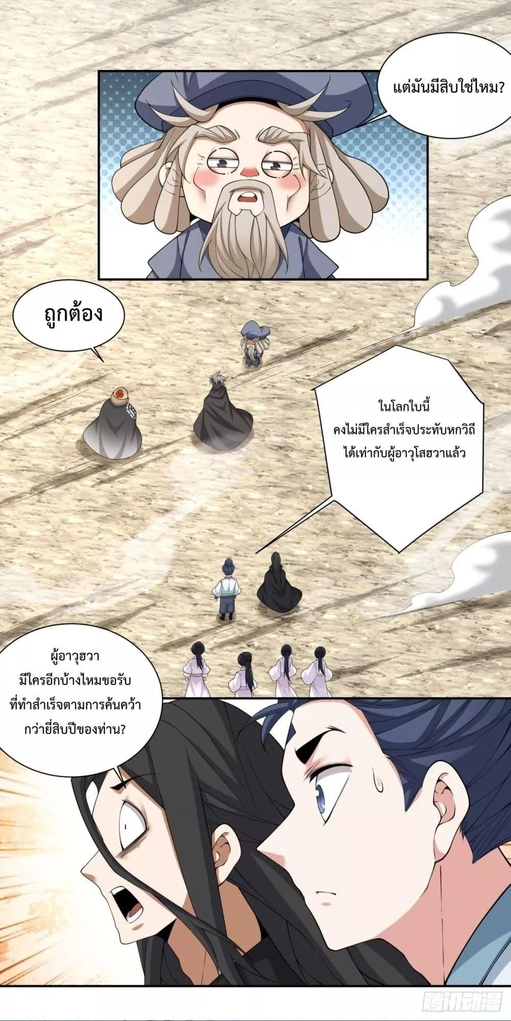 Manga-lc-com อ่านมังงะ อ่านการ์ตูน ออนไลน์ ฟรี MyDisciplesAr ตอนที่ 1 2 3 4 5 6 7 8 9 10 11 12 13 14 ฟรี ไม่มีโฆษณา Manga-lc - อ่าน มังงะ อ่าน การ์ตูน ออนไลน์ อ่านมังงะ ฟรี