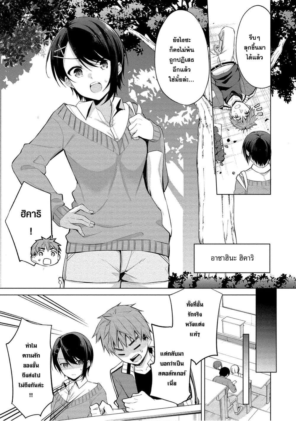 Manga-lc-com อ่านมังงะ อ่านการ์ตูน ออนไลน์ ฟรี Tanaka-kun wa Mite Iru. ตอนที่ 1 2 3 4 5 6 7 8 9 10 11 12 13 14 ฟรี ไม่มีโฆษณา Manga-lc - อ่าน มังงะ อ่าน การ์ตูน ออนไลน์ อ่านมังงะ ฟรี