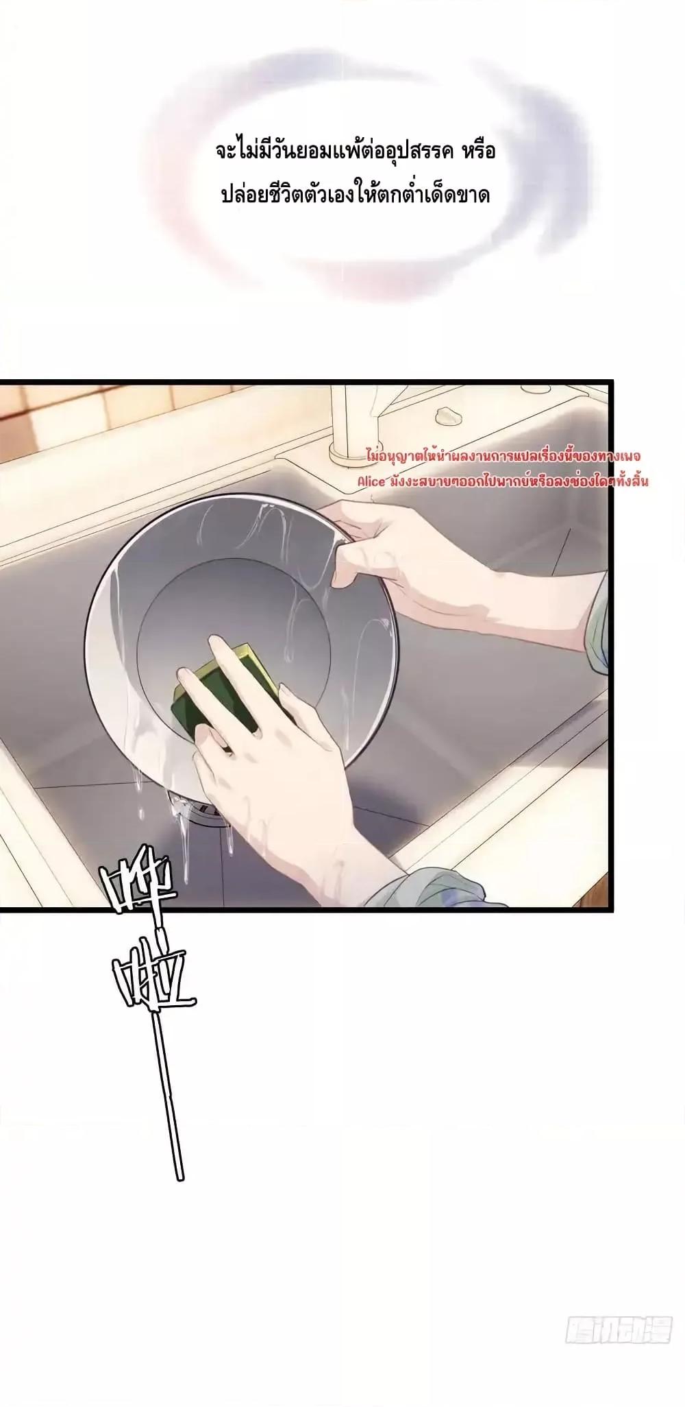 Manga-lc-com อ่านมังงะ อ่านการ์ตูน ออนไลน์ ฟรี หย่าแล้วไงแต่อ ตอนที่ 1 2 3 4 5 6 7 8 9 10 11 12 13 14 ฟรี ไม่มีโฆษณา Manga-lc - อ่าน มังงะ อ่าน การ์ตูน ออนไลน์ อ่านมังงะ ฟรี