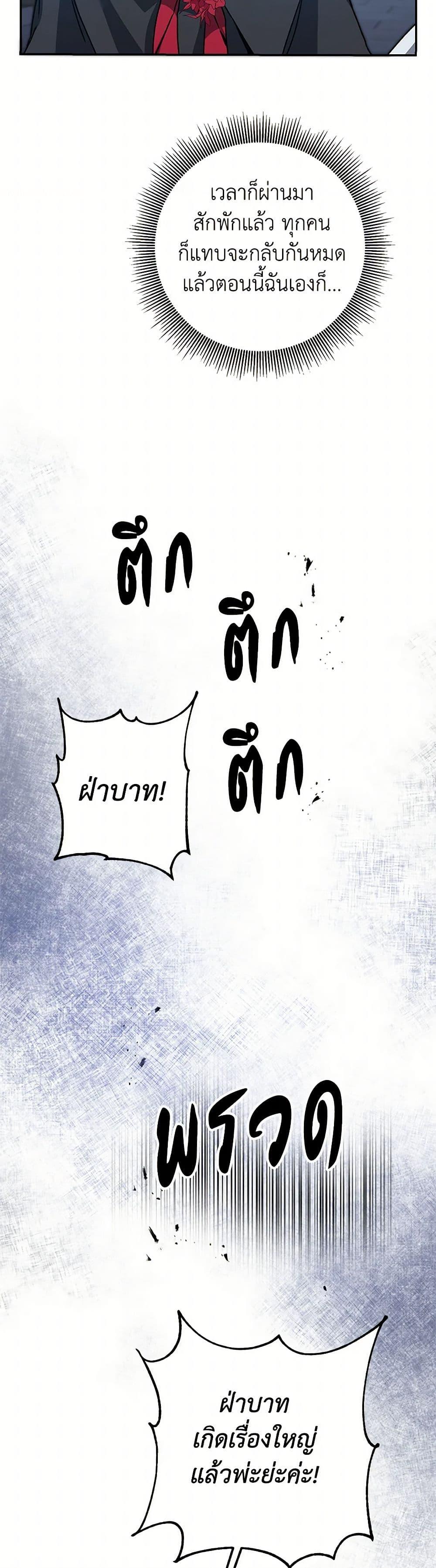 Manga-lc-com อ่านมังงะ อ่านการ์ตูน ออนไลน์ ฟรี I’ve Become the Villainous Empress of a Novel ตอนที่ 1 2 3 4 5 6 7 8 9 10 11 12 13 14 ฟรี ไม่มีโฆษณา Manga-lc - อ่าน มังงะ อ่าน การ์ตูน ออนไลน์ อ่านมังงะ ฟรี