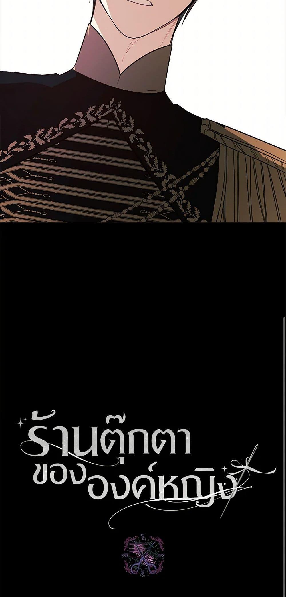 Manga-lc-com อ่านมังงะ อ่านการ์ตูน ออนไลน์ ฟรี The Princess’s Doll Shop ตอนที่ 1 2 3 4 5 6 7 8 9 10 11 12 13 14 ฟรี ไม่มีโฆษณา Manga-lc - อ่าน มังงะ อ่าน การ์ตูน ออนไลน์ อ่านมังงะ ฟรี