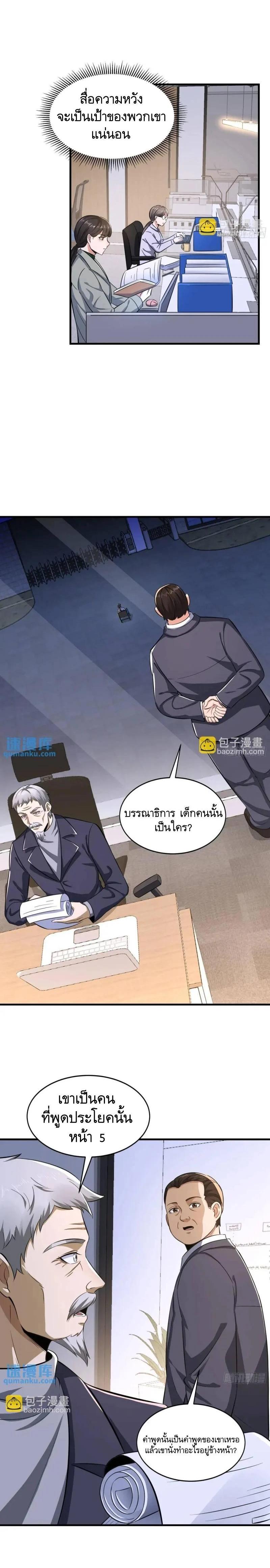 Manga-lc-com อ่านมังงะ อ่านการ์ตูน ออนไลน์ ฟรี The First Order ตอนที่ 1 2 3 4 5 6 7 8 9 10 11 12 13 14 ฟรี ไม่มีโฆษณา Manga-lc - อ่าน มังงะ อ่าน การ์ตูน ออนไลน์ อ่านมังงะ ฟรี