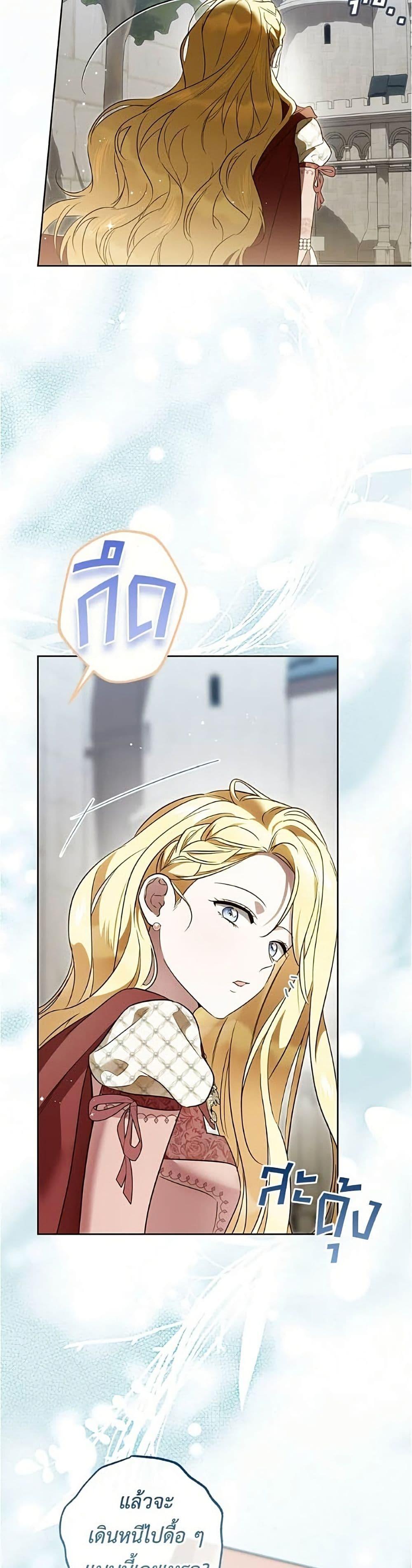 Manga-lc-com อ่านมังงะ อ่านการ์ตูน ออนไลน์ ฟรี Born to Be the Grand Duchess ตอนที่ 1 2 3 4 5 6 7 8 9 10 11 12 13 14 ฟรี ไม่มีโฆษณา Manga-lc - อ่าน มังงะ อ่าน การ์ตูน ออนไลน์ อ่านมังงะ ฟรี
