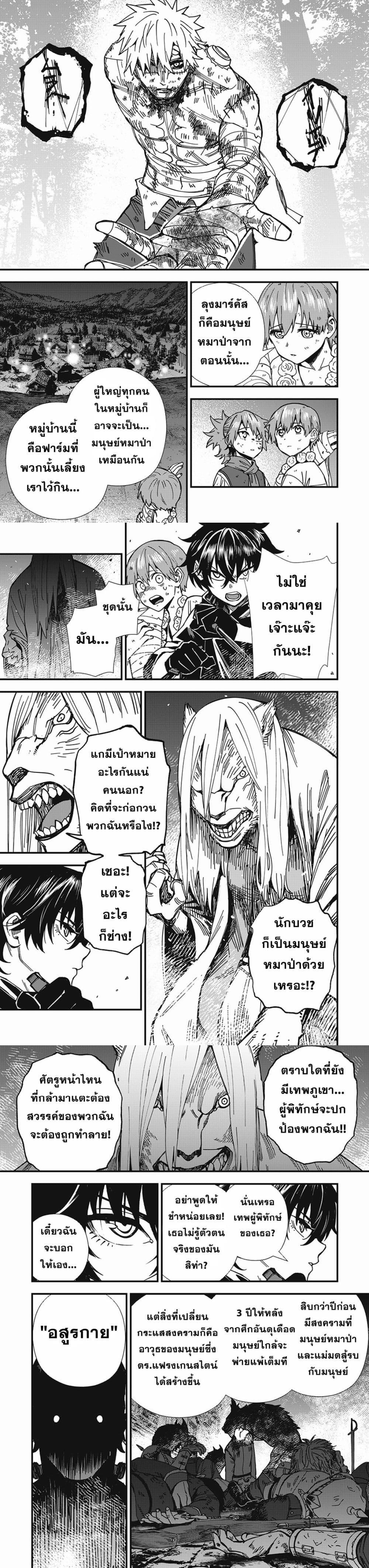 Manga-lc-com อ่านมังงะ อ่านการ์ตูน ออนไลน์ ฟรี Monster Stein ตอนที่ 1 2 3 4 5 6 7 8 9 10 11 12 13 14 ฟรี ไม่มีโฆษณา Manga-lc - อ่าน มังงะ อ่าน การ์ตูน ออนไลน์ อ่านมังงะ ฟรี