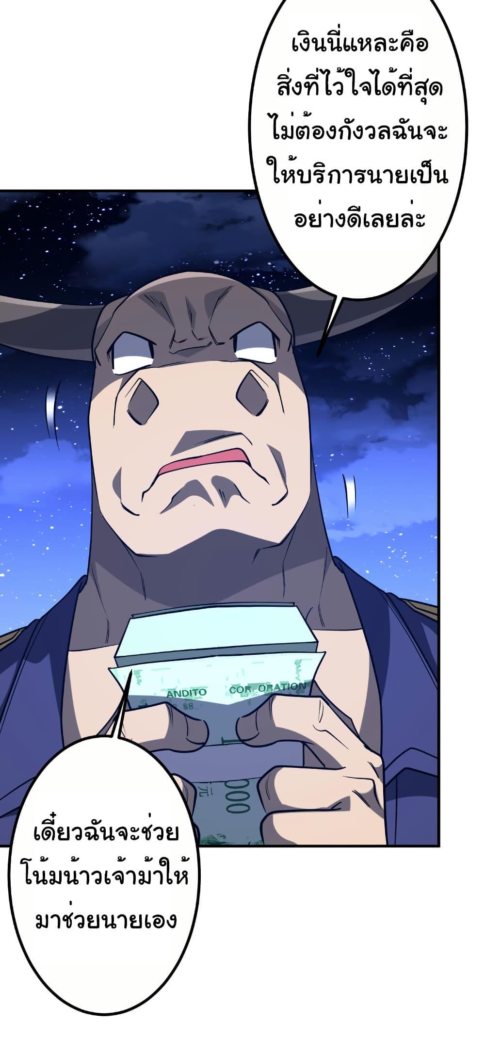 Manga-lc-com อ่านมังงะ อ่านการ์ตูน ออนไลน์ ฟรี Start with Trillions of Coins ตอนที่ 1 2 3 4 5 6 7 8 9 10 11 12 13 14 ฟรี ไม่มีโฆษณา Manga-lc - อ่าน มังงะ อ่าน การ์ตูน ออนไลน์ อ่านมังงะ ฟรี