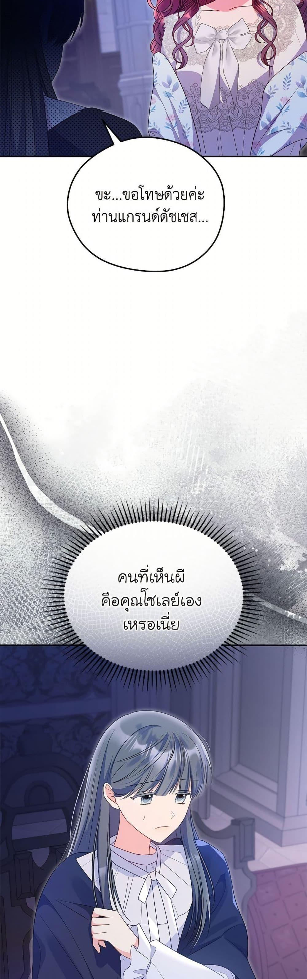 Manga-lc-com อ่านมังงะ อ่านการ์ตูน ออนไลน์ ฟรี The Villainess Captured the Grand Duke ตอนที่ 1 2 3 4 5 6 7 8 9 10 11 12 13 14 ฟรี ไม่มีโฆษณา Manga-lc - อ่าน มังงะ อ่าน การ์ตูน ออนไลน์ อ่านมังงะ ฟรี