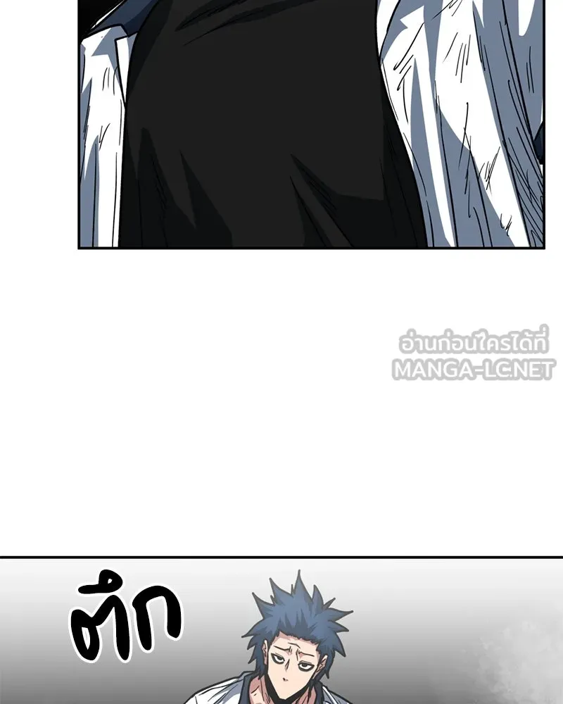 โรงเรียนสัตว์กินเนื้อ ตอนที่ 87 รูปที่ 36