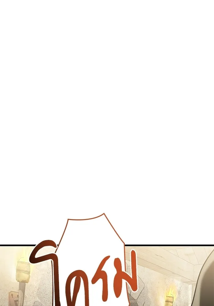 อัศวินดำล่าท้าเวลา ตอนที่ 55 รูปที่ 167