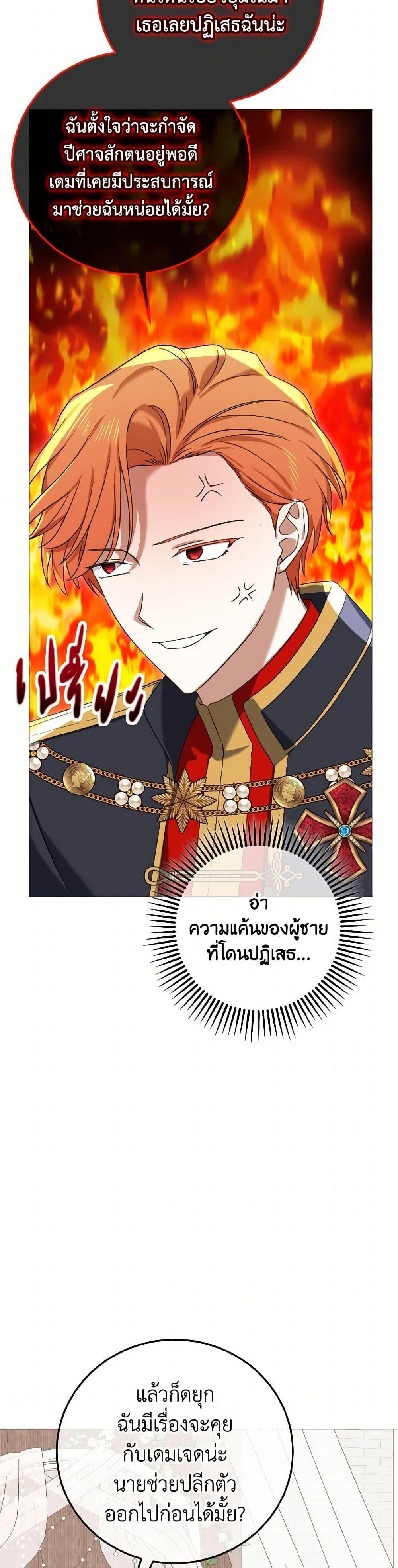 Manga-lc-com อ่านมังงะ อ่านการ์ตูน ออนไลน์ ฟรี Don’t Mess With My Duke Dubless! ตอนที่ 1 2 3 4 5 6 7 8 9 10 11 12 13 14 ฟรี ไม่มีโฆษณา Manga-lc - อ่าน มังงะ อ่าน การ์ตูน ออนไลน์ อ่านมังงะ ฟรี