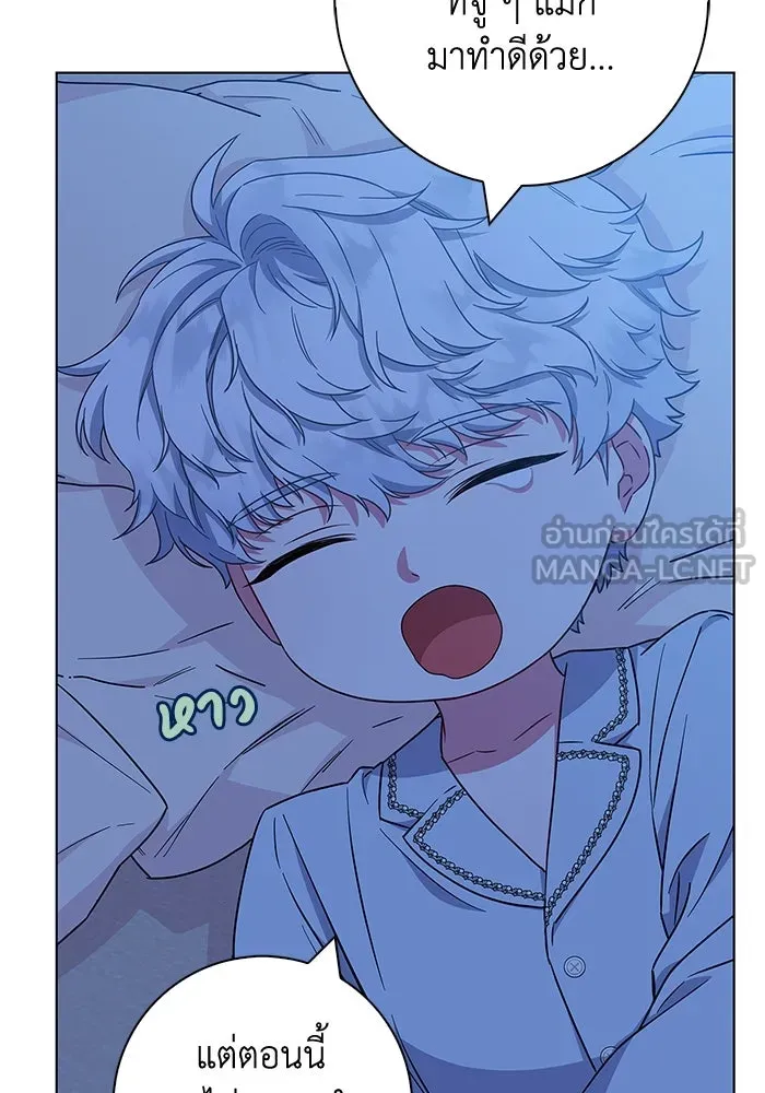ฉันกลายเป็นแม่พระเอกนิยายจอมเสเพล ตอนที่ 37 รูปที่ 63