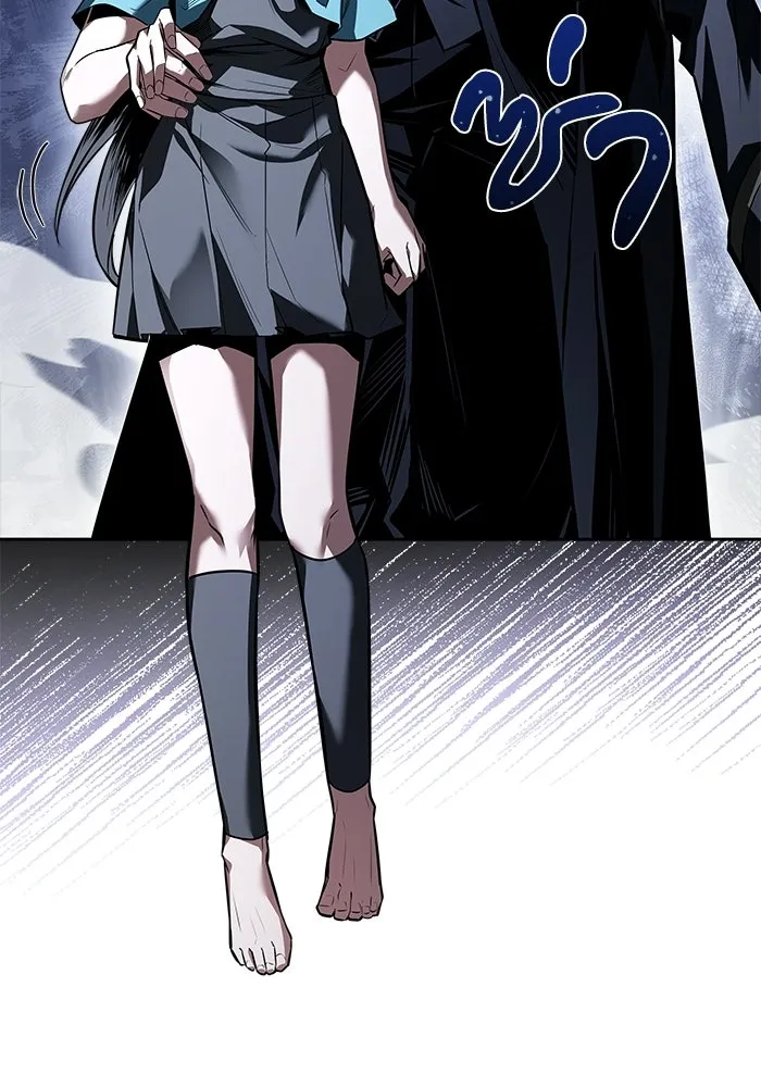 ครัวจอมเวท ตอนที่ 105 รูปที่ 106