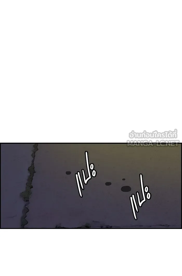 ปั่นสู้ฝันbrWind Breaker ตอนที่ 27 รูปที่ 30