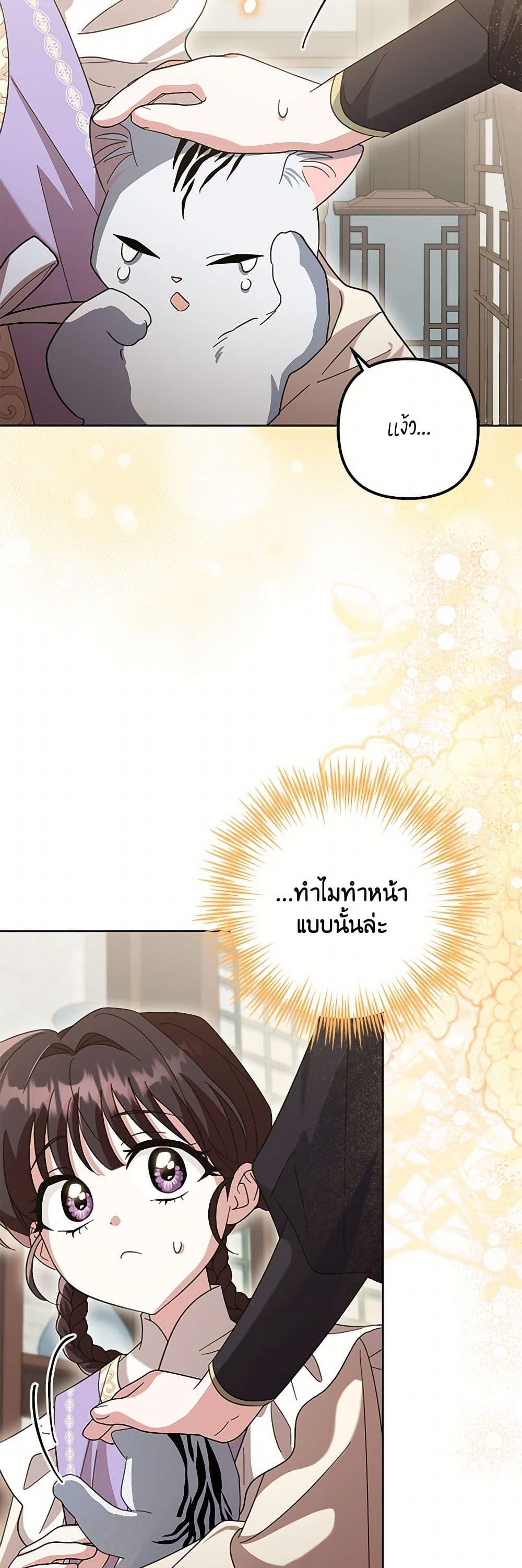 Manga-lc-com อ่านมังงะ อ่านการ์ตูน ออนไลน์ ฟรี The Overflowing Elixir of the Fallen House ตอนที่ 1 2 3 4 5 6 7 8 9 10 11 12 13 14 ฟรี ไม่มีโฆษณา Manga-lc - อ่าน มังงะ อ่าน การ์ตูน ออนไลน์ อ่านมังงะ ฟรี