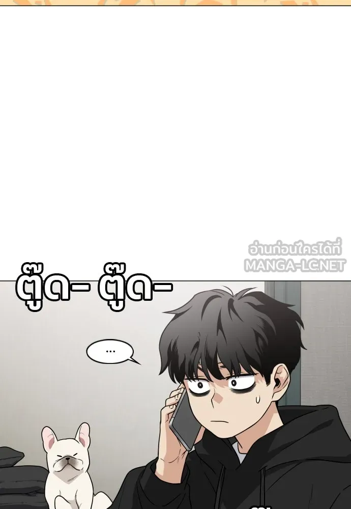 JAKDU ตอนที่ 7 รูปที่ 123