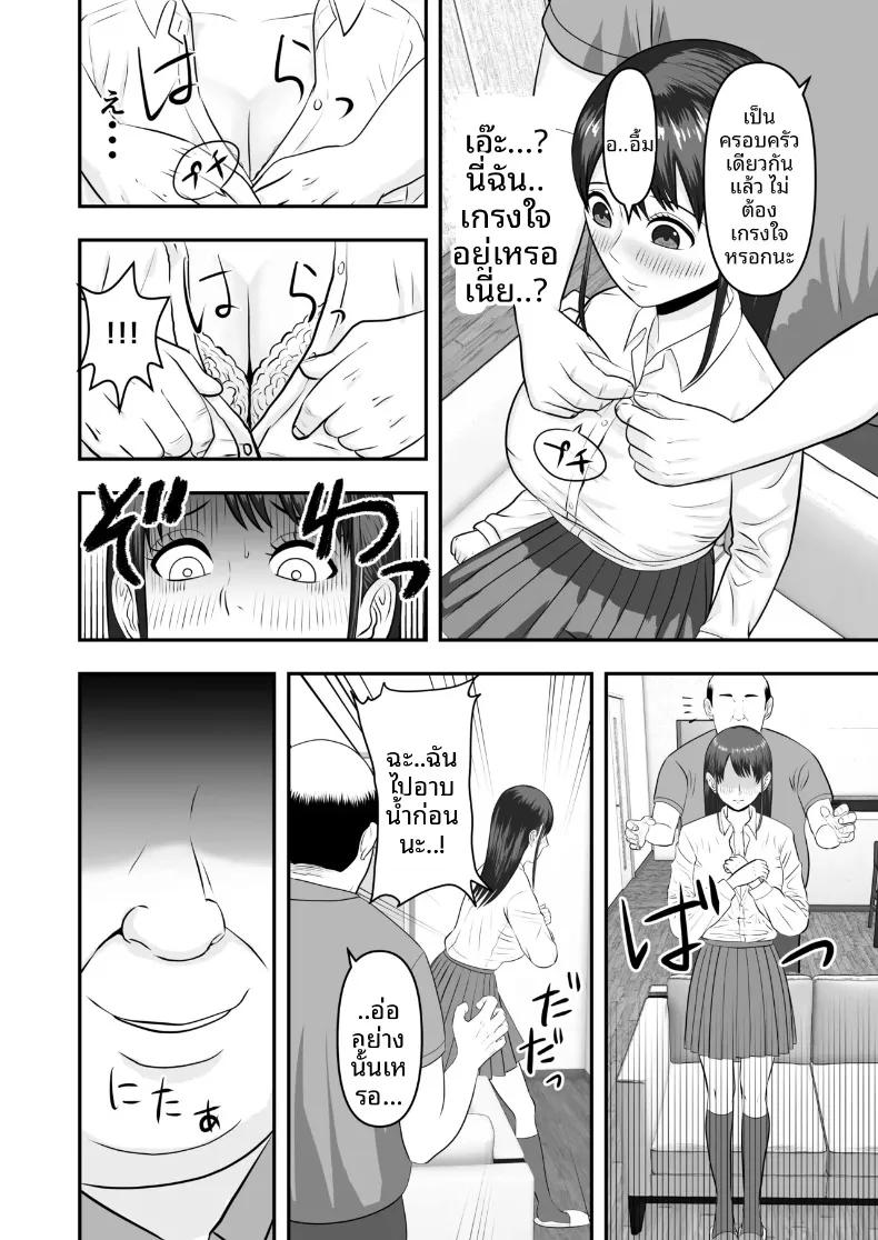 Doujin-Lc- อ่าน โดจิน มังฮวา เกาหลี ญี่ปุ่น จีน แปลไทย แฟนสาวของผมได้รับการสอนลับๆ (Domino) ตอนที่ 1 2 3 4 5 6 7 8 9 10 11 12 13 14 ฟรี ไม่มีโฆษณา อ่าน โดจิน Manhwa เกาหลี ญี่ปุ่น จีน เรามีครบ คัดมาให้เน้นๆ โดจิน 18+ รับประกันความฟินโดย  Doujin Lc
