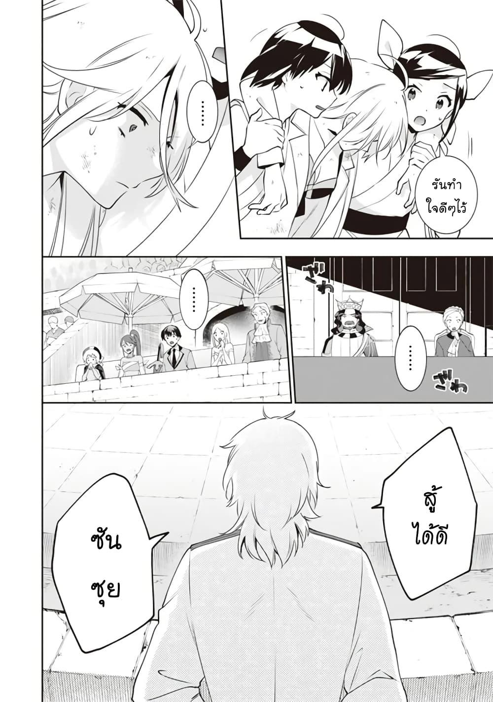 Manga-lc-com อ่านมังงะ อ่านการ์ตูน ออนไลน์ ฟรี Jimi na Kensei wa Sore Demo Saikyou desu ตอนที่ 1 2 3 4 5 6 7 8 9 10 11 12 13 14 ฟรี ไม่มีโฆษณา Manga-lc - อ่าน มังงะ อ่าน การ์ตูน ออนไลน์ อ่านมังงะ ฟรี