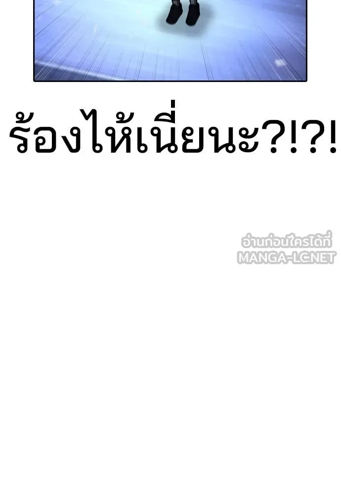 คูเซรา ตอนที่ 32 รูปที่ 47