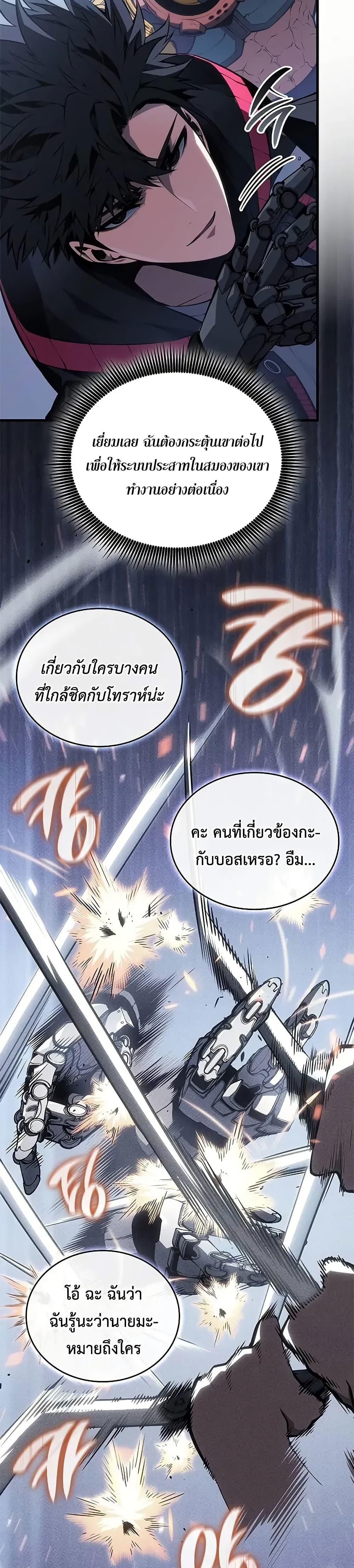 Manga-lc-com อ่านมังงะ อ่านการ์ตูน ออนไลน์ ฟรี Bad Bone Blood ตอนที่ 1 2 3 4 5 6 7 8 9 10 11 12 13 14 ฟรี ไม่มีโฆษณา Manga-lc - อ่าน มังงะ อ่าน การ์ตูน ออนไลน์ อ่านมังงะ ฟรี