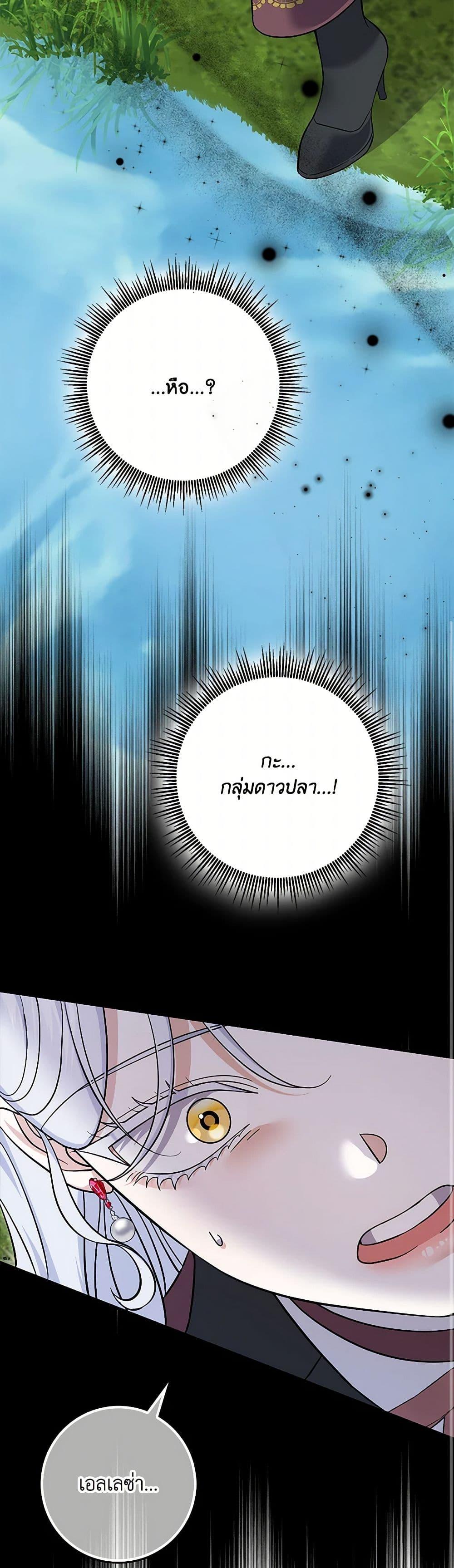 Manga-lc-com อ่านมังงะ อ่านการ์ตูน ออนไลน์ ฟรี My Dark Fiancé Is Interfering With My Flowery Path ตอนที่ 1 2 3 4 5 6 7 8 9 10 11 12 13 14 ฟรี ไม่มีโฆษณา Manga-lc - อ่าน มังงะ อ่าน การ์ตูน ออนไลน์ อ่านมังงะ ฟรี