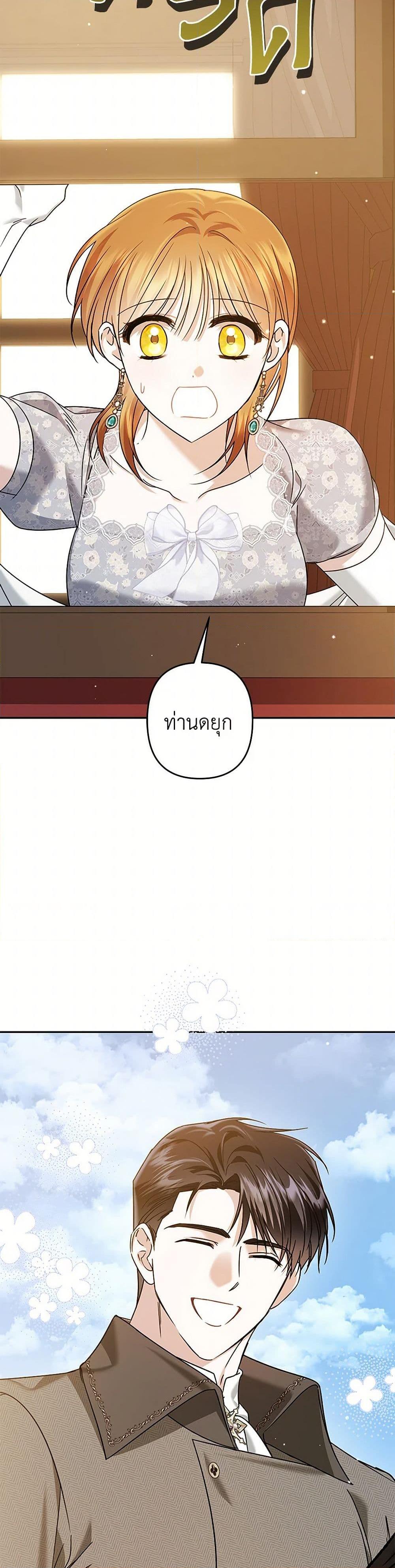 Manga-lc-com อ่านมังงะ อ่านการ์ตูน ออนไลน์ ฟรี In This Life, I Will Survive Until the End ตอนที่ 1 2 3 4 5 6 7 8 9 10 11 12 13 14 ฟรี ไม่มีโฆษณา Manga-lc - อ่าน มังงะ อ่าน การ์ตูน ออนไลน์ อ่านมังงะ ฟรี