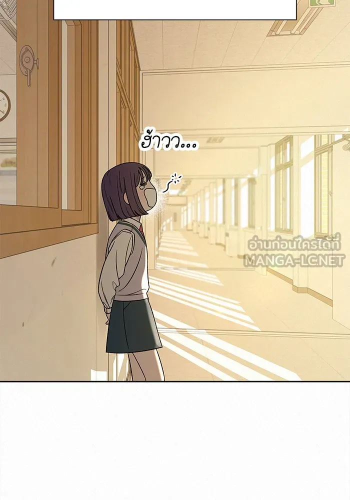 ปฏิบัติการรักวุ่นหัวใจ ตอนที่ 97 รูปที่ 54