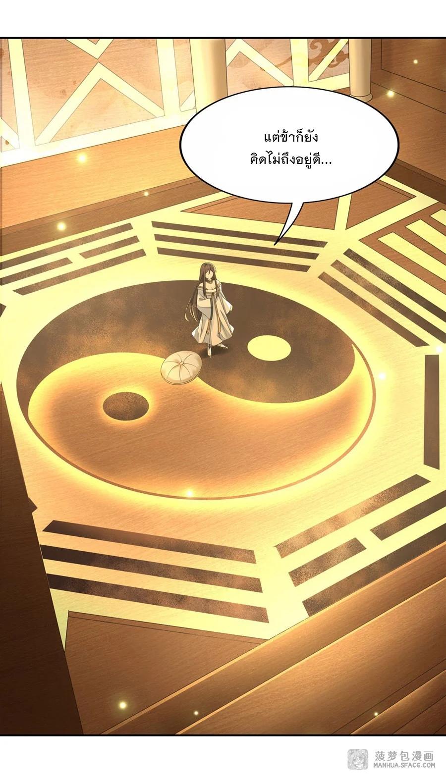 Manga-lc-com อ่านมังงะ อ่านการ์ตูน ออนไลน์ ฟรี My Female Disciples are all Future Masters of the Heavens ตอนที่ 1 2 3 4 5 6 7 8 9 10 11 12 13 14 ฟรี ไม่มีโฆษณา Manga-lc - อ่าน มังงะ อ่าน การ์ตูน ออนไลน์ อ่านมังงะ ฟรี