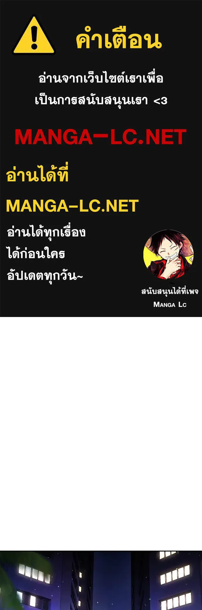 คูเซรา ตอนที่ 38 รูปที่ 1