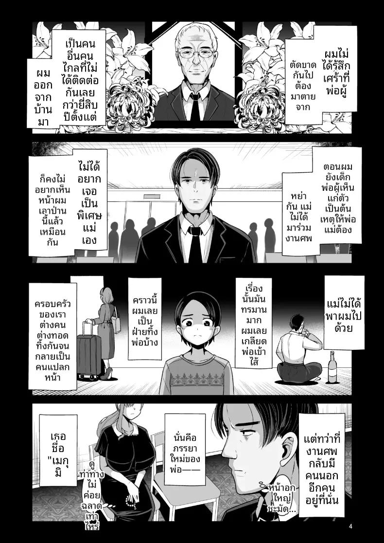 Doujin-Lc- อ่าน โดจิน มังฮวา เกาหลี ญี่ปุ่น จีน แปลไทย ความรักอันอบอุ่นของสาวน้อยผู้ดูแลกับชายหนุ่มผู้โหยหาความรัก (Bukatsu) ตอนที่ 1 2 3 4 5 6 7 8 9 10 11 12 13 14 ฟรี ไม่มีโฆษณา อ่าน โดจิน Manhwa เกาหลี ญี่ปุ่น จีน เรามีครบ คัดมาให้เน้นๆ โดจิน 18+ รับประกันความฟินโดย  Doujin Lc