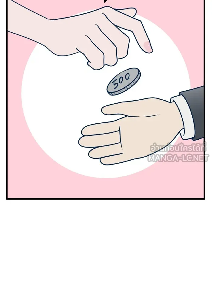 รักนี้ไม่มีรีไซเคิล ตอนที่ 81 รูปที่ 108