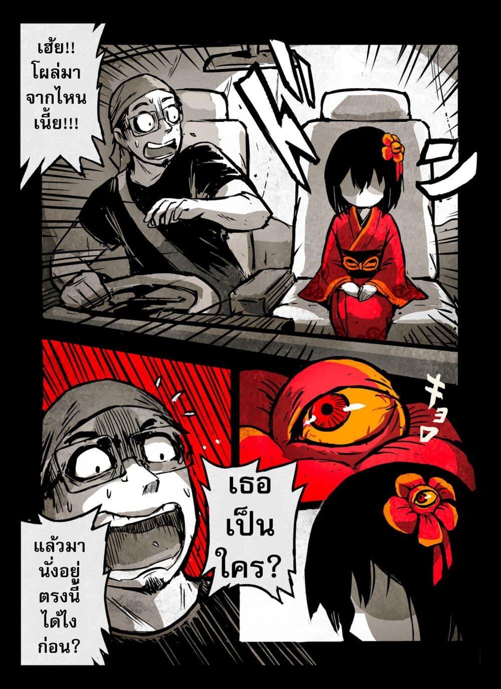 Manga-lc-com อ่านมังงะ อ่านการ์ตูน ออนไลน์ ฟรี KAIDAN ตอนที่ 1 2 3 4 5 6 7 8 9 10 11 12 13 14 ฟรี ไม่มีโฆษณา Manga-lc - อ่าน มังงะ อ่าน การ์ตูน ออนไลน์ อ่านมังงะ ฟรี