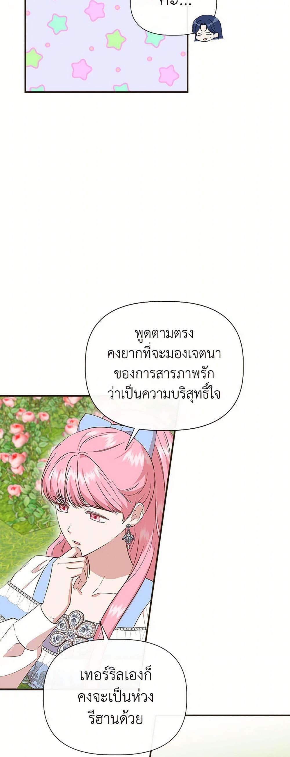 Manga-lc-com อ่านมังงะ อ่านการ์ตูน ออนไลน์ ฟรี I Wasn’t the Cinderella ตอนที่ 1 2 3 4 5 6 7 8 9 10 11 12 13 14 ฟรี ไม่มีโฆษณา Manga-lc - อ่าน มังงะ อ่าน การ์ตูน ออนไลน์ อ่านมังงะ ฟรี