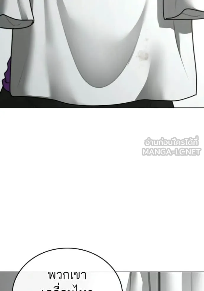 reality ตอนที่ 177 รูปที่ 117