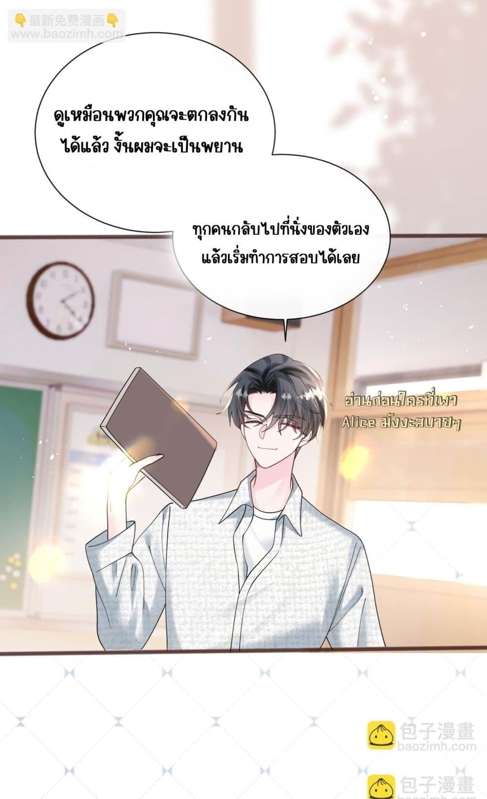 Manga-lc-com อ่านมังงะ อ่านการ์ตูน ออนไลน์ ฟรี Dressedasthe ตอนที่ 1 2 3 4 5 6 7 8 9 10 11 12 13 14 ฟรี ไม่มีโฆษณา Manga-lc - อ่าน มังงะ อ่าน การ์ตูน ออนไลน์ อ่านมังงะ ฟรี