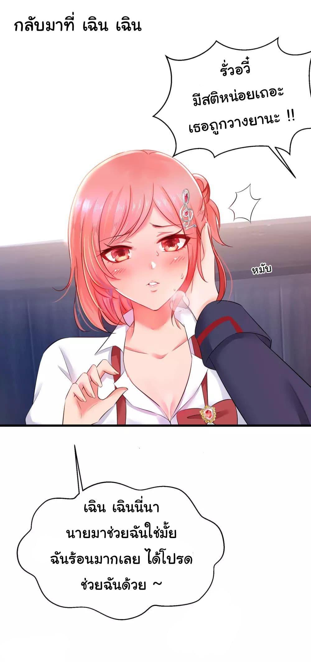 Manga-lc-com อ่านมังงะ อ่านการ์ตูน ออนไลน์ ฟรี Invincible Xueba System ตอนที่ 1 2 3 4 5 6 7 8 9 10 11 12 13 14 ฟรี ไม่มีโฆษณา Manga-lc - อ่าน มังงะ อ่าน การ์ตูน ออนไลน์ อ่านมังงะ ฟรี