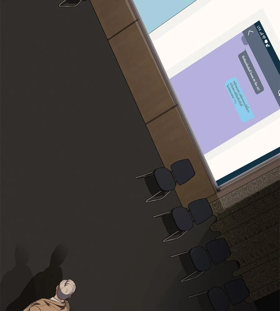 คอลเซ็นเตอร์เปลี่ยนชีวิต ตอนที่ 28 ความกล้าที่จะยืนหยัด รูปที่ 82