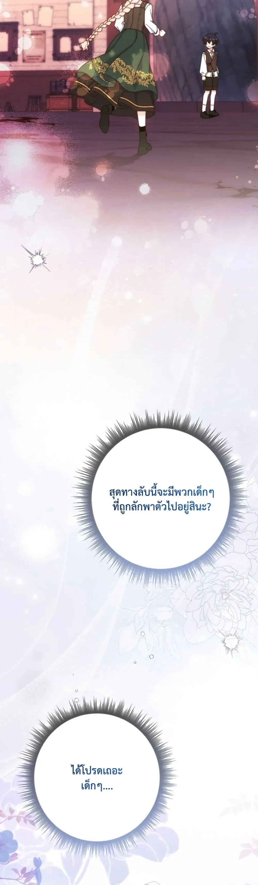 Manga-lc-com อ่านมังงะ อ่านการ์ตูน ออนไลน์ ฟรี The Emperor’s Marriage Scam ตอนที่ 1 2 3 4 5 6 7 8 9 10 11 12 13 14 ฟรี ไม่มีโฆษณา Manga-lc - อ่าน มังงะ อ่าน การ์ตูน ออนไลน์ อ่านมังงะ ฟรี