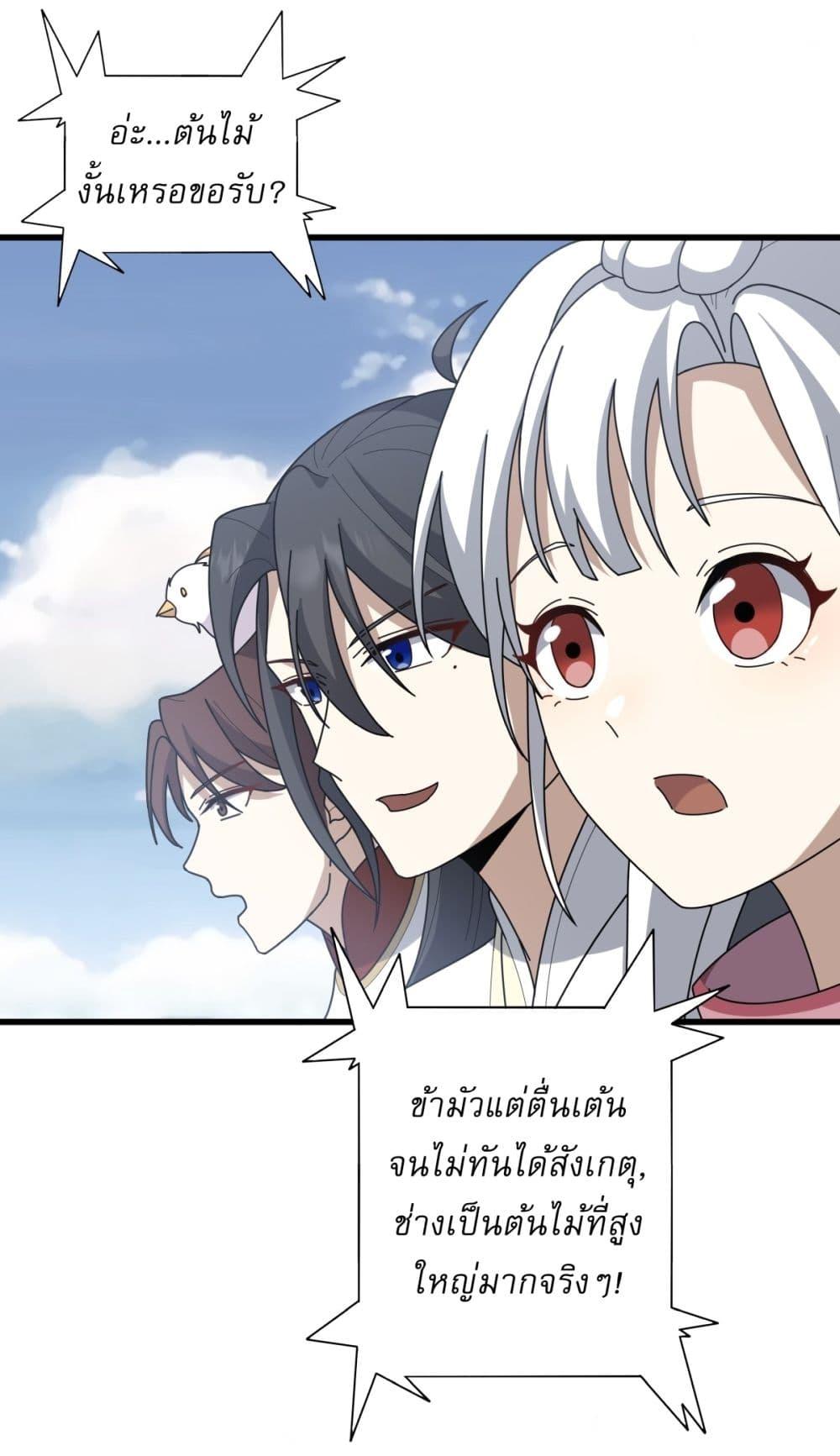 Manga-lc-com อ่านมังงะ อ่านการ์ตูน ออนไลน์ ฟรี Invincible After a Hundred Years of Seclusion ตอนที่ 1 2 3 4 5 6 7 8 9 10 11 12 13 14 ฟรี ไม่มีโฆษณา Manga-lc - อ่าน มังงะ อ่าน การ์ตูน ออนไลน์ อ่านมังงะ ฟรี