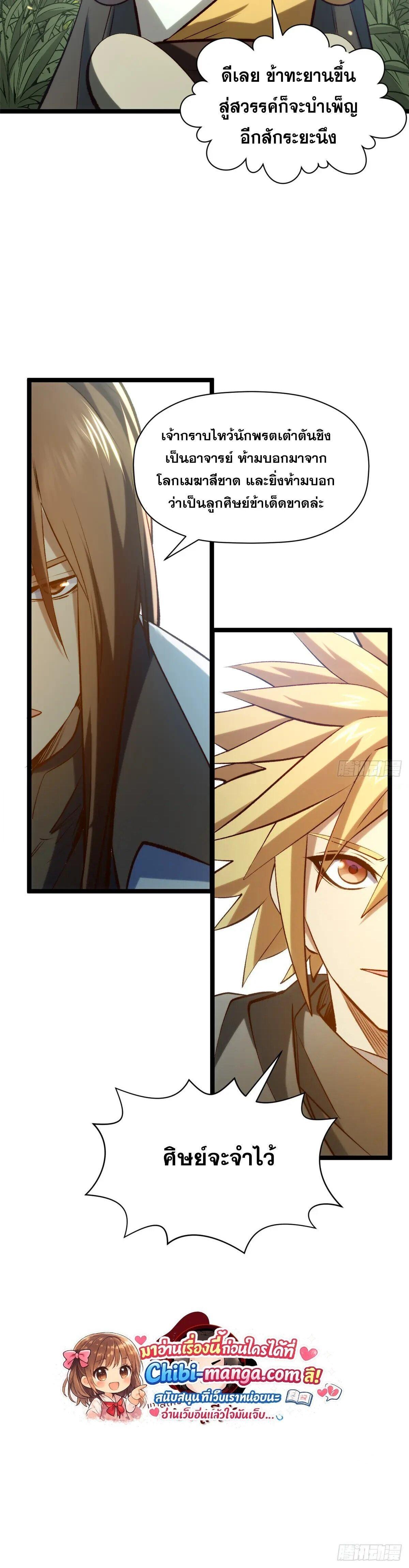Manga-lc-com อ่านมังงะ อ่านการ์ตูน ออนไลน์ ฟรี Top Tier Providence ตอนที่ 1 2 3 4 5 6 7 8 9 10 11 12 13 14 ฟรี ไม่มีโฆษณา Manga-lc - อ่าน มังงะ อ่าน การ์ตูน ออนไลน์ อ่านมังงะ ฟรี
