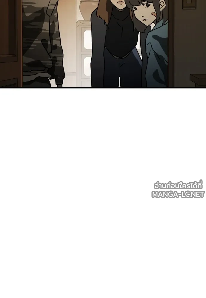 Manga-lc-com อ่านมังงะ อ่านการ์ตูน ออนไลน์ ฟรี วันดีคืนดี โซลก็ ตอนที่ 1 2 3 4 5 6 7 8 9 10 11 12 13 14 ฟรี ไม่มีโฆษณา Manga-lc - อ่าน มังงะ อ่าน การ์ตูน ออนไลน์ อ่านมังงะ ฟรี
