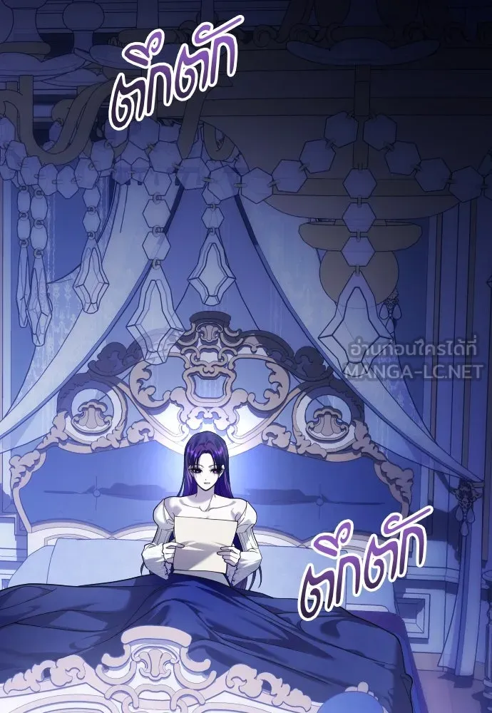 ชิงชีวิตพลิกลิขิตชะตา ตอนที่ 259. เริ่มต้นใหม่ รูปที่ 63
