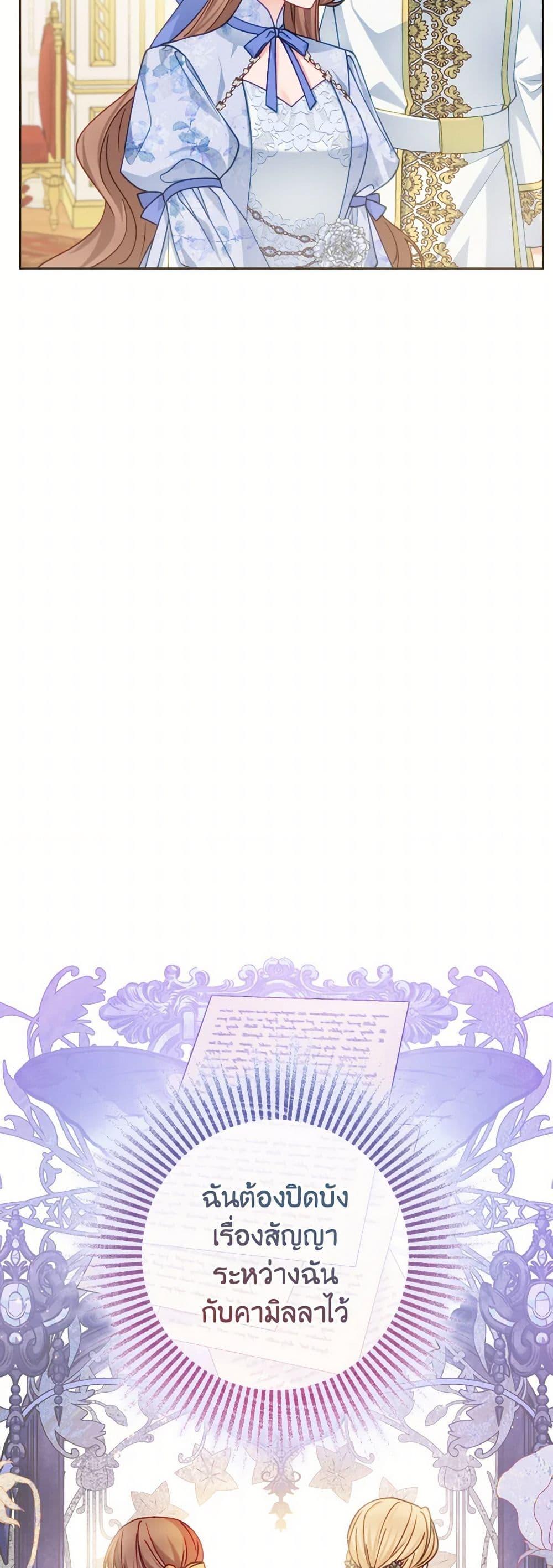 Manga-lc-com อ่านมังงะ อ่านการ์ตูน ออนไลน์ ฟรี Contractual Marriage to a Surly Duke ตอนที่ 1 2 3 4 5 6 7 8 9 10 11 12 13 14 ฟรี ไม่มีโฆษณา Manga-lc - อ่าน มังงะ อ่าน การ์ตูน ออนไลน์ อ่านมังงะ ฟรี