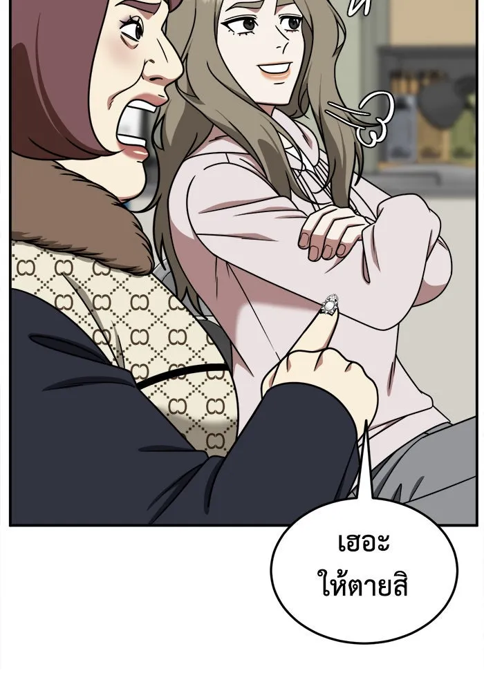 ช่วยเปลี่ยนฉันที ตอนที่ 195. ซีซัน 1 ภาคพิเศษ 5  ยอมินซอ รูปที่ 71